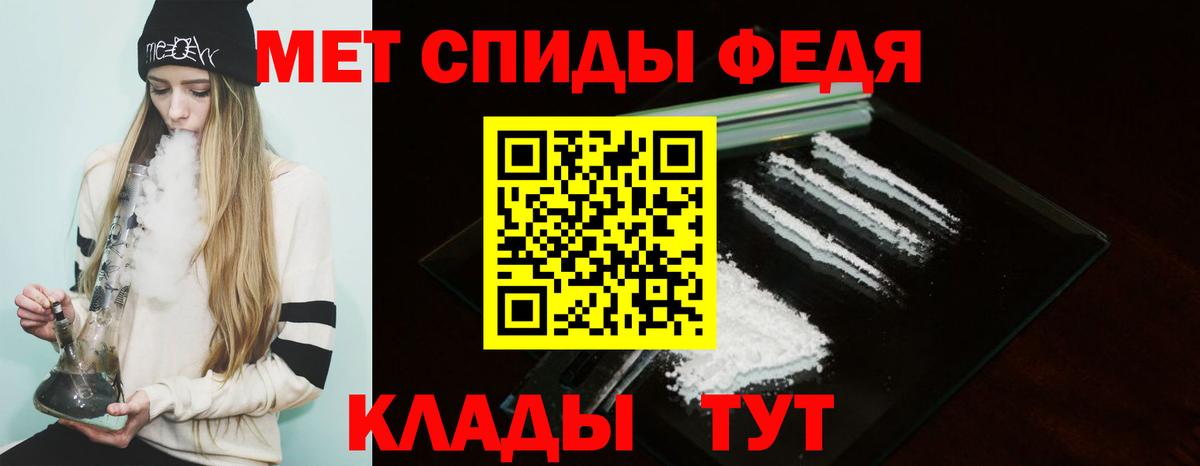 АМФ 98%  Вход с VPN  Амфетамин  Сафоново 