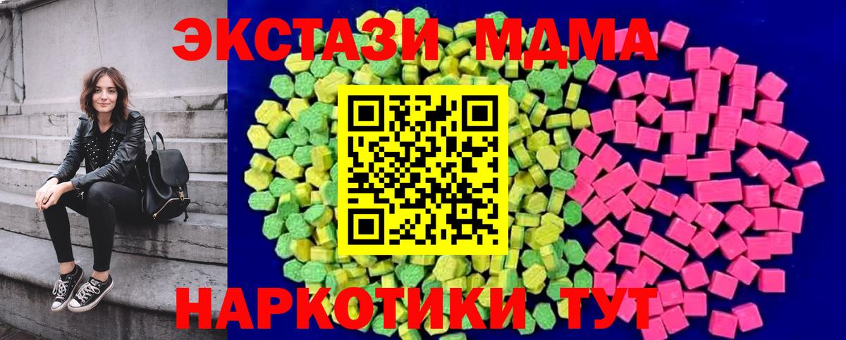 Ecstasy DUBAI Сафоново