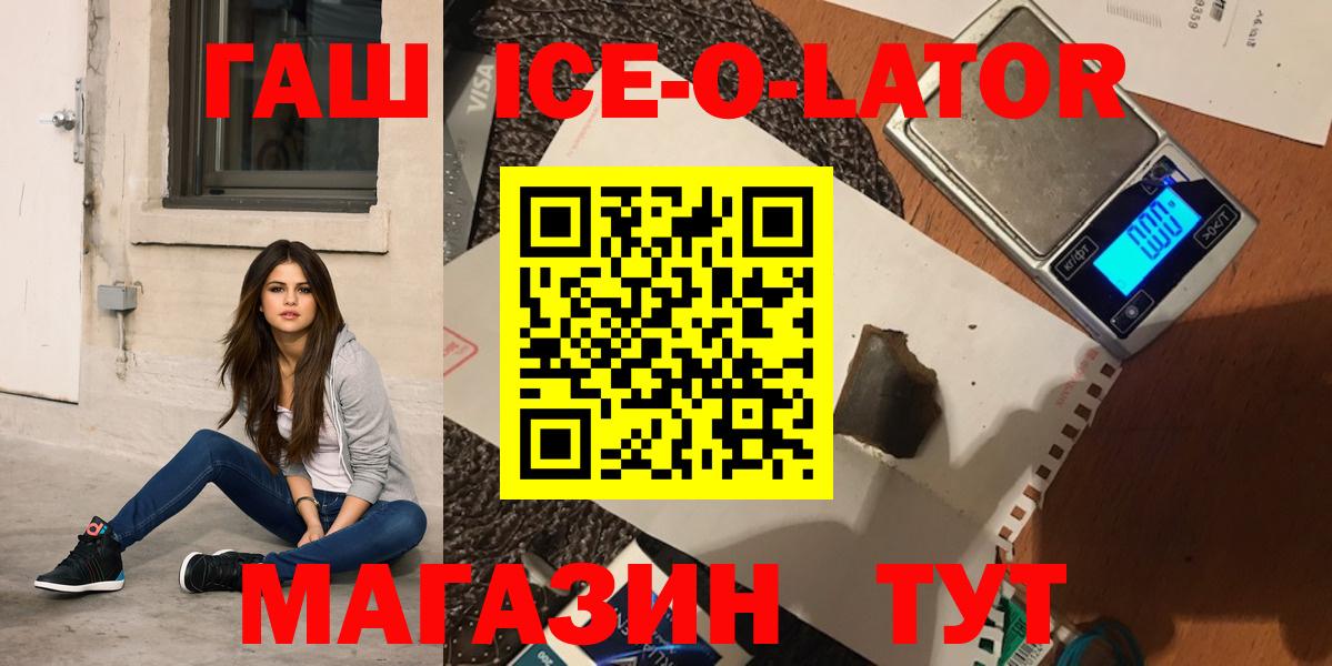 Гашиш VHQ  ГАШИШ гашик  Вход с VPN  Сафоново 