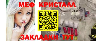 MDMA Рязань