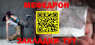 MDMA Рязань