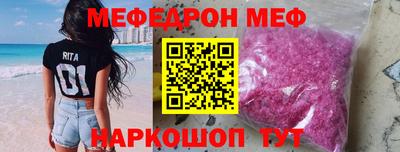 молекула духа Рыбинск