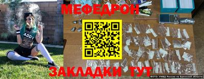 метамфетамин Рузаевка