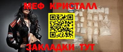 молекула духа Рыбинск