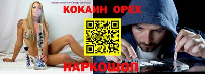 метамфетамин Рузаевка