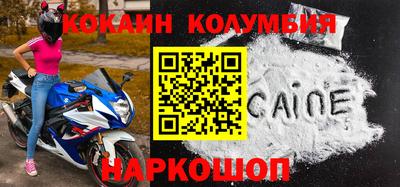 молекула духа Рыбинск