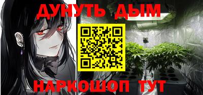 метамфетамин Рузаевка