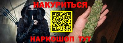 метамфетамин Рузаевка