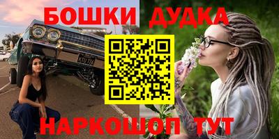 метамфетамин Рузаевка