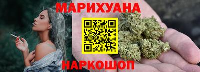 метамфетамин Рузаевка