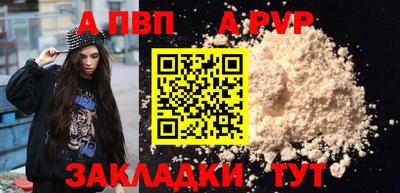 молекула духа Рыбинск