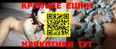 метамфетамин Рузаевка