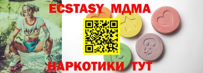 молекула духа Рыбинск