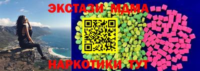 молекула духа Рыбинск