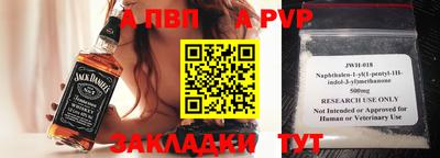 MDMA Рязань