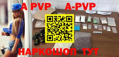 метамфетамин Рузаевка