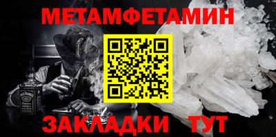 молекула духа Рыбинск
