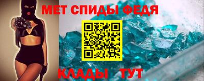 молекула духа Рыбинск