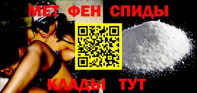 метамфетамин Рузаевка