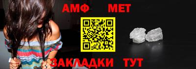 метамфетамин Рузаевка