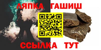молекула духа Рыбинск