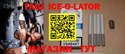 молекула духа Рыбинск