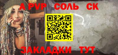 метамфетамин Рузаевка