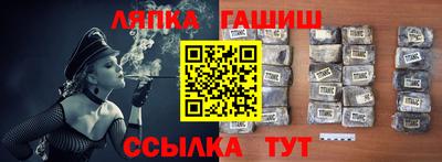 молекула духа Рыбинск