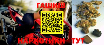 метамфетамин Рузаевка