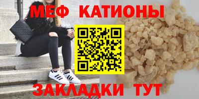 MDMA Рязань