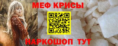 метамфетамин Рузаевка