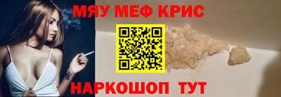 MDMA Рязань