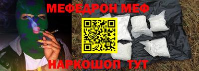 MDMA Рязань