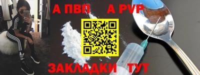 молекула духа Рыбинск