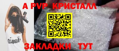 молекула духа Рыбинск