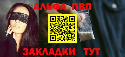 метамфетамин Рузаевка