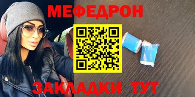 молекула духа Рыбинск