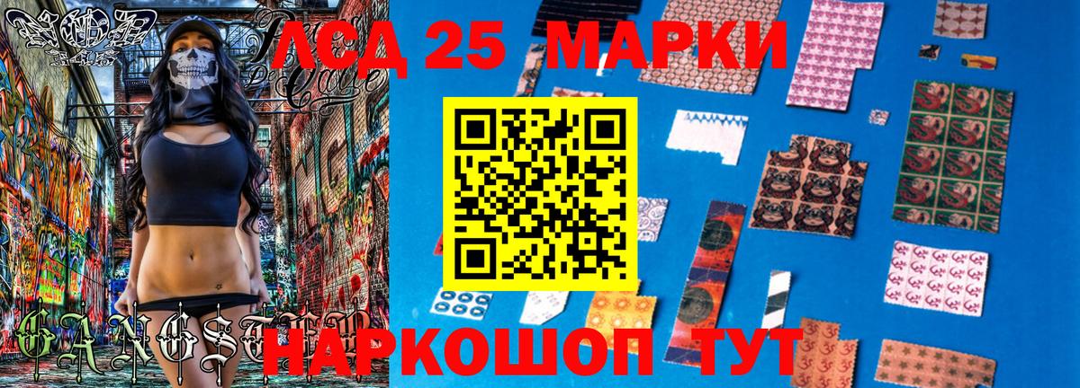 Наркотические марки  Марки NBOMe 1,5мг  Вход с VPN  Сафоново 