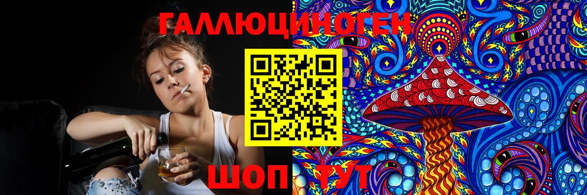 Псилоцибиновые грибы Psilocybe  Псилоцибиновые грибы Cubensis  Сафоново  Вход с VPN 