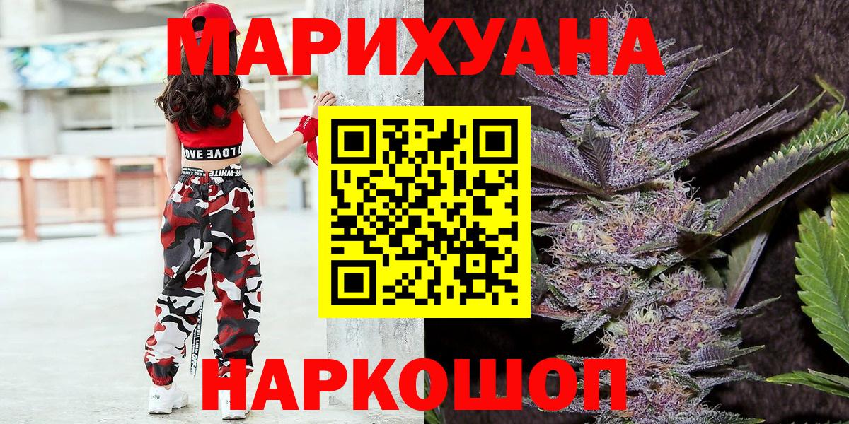 Бошки Шишки планчик Сафоново